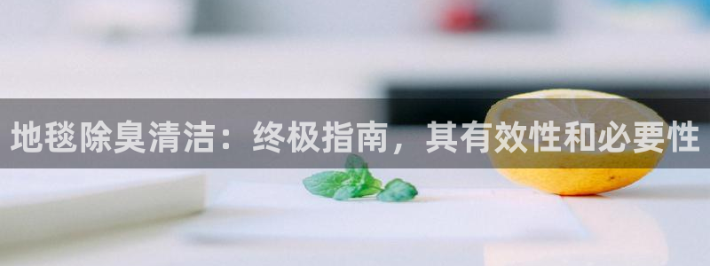尊龙凯时官网平台