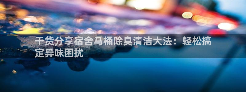 凯时kb88·中国官方网站