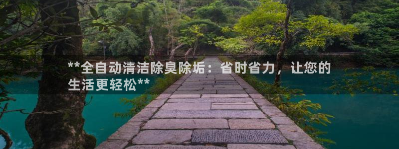 尊龙手机客户端下载APP