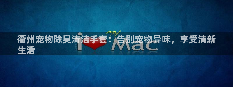 凯时APP官网首页
