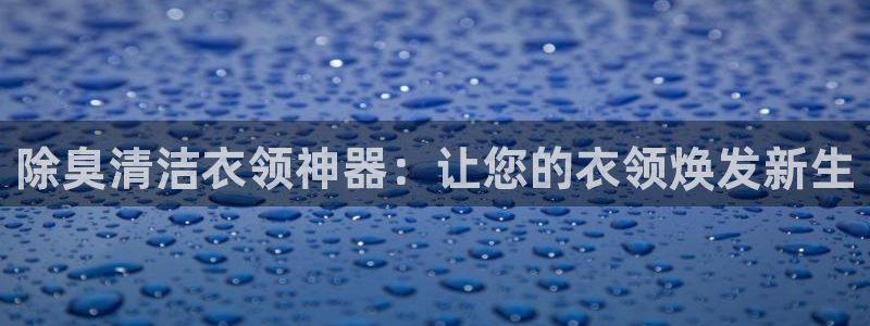 尊龙官方网址