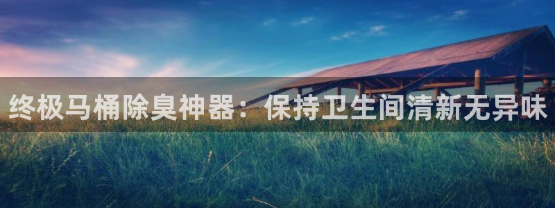 尊龙z6