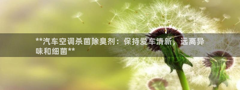 尊龙公司