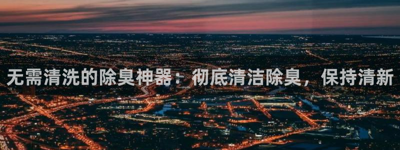 尊龙凯时老板是谁