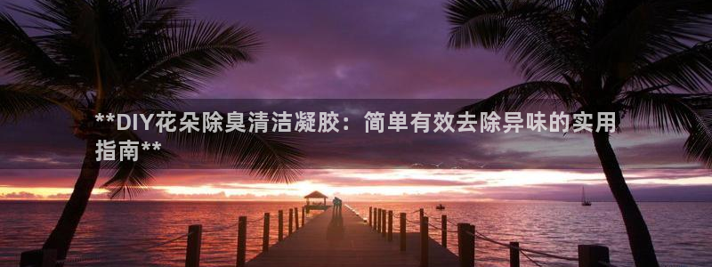 尊龙人生就是博首页入口