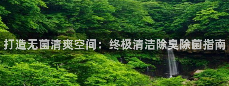 尊龙凯时app安装