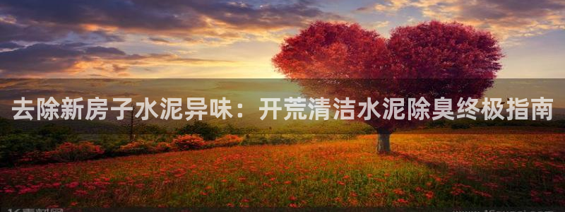 尊龙目前照片