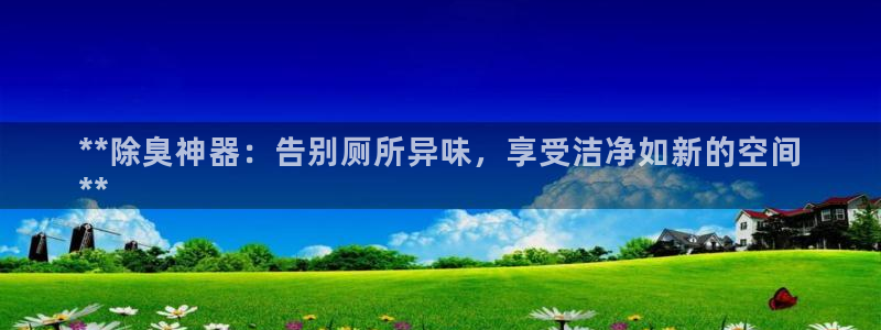尊龙下载推荐网站