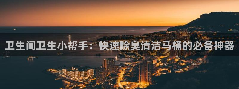 尊龙人生就是博旗舰厅