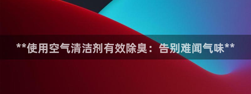 凯时官网