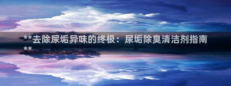 尊龙AG旗舰厅app下载