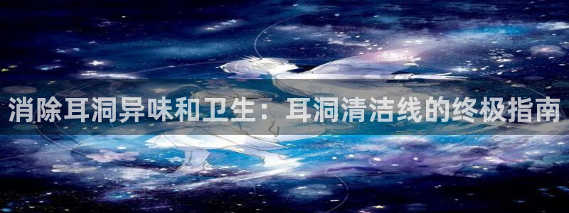尊龙凯时网站怎么样