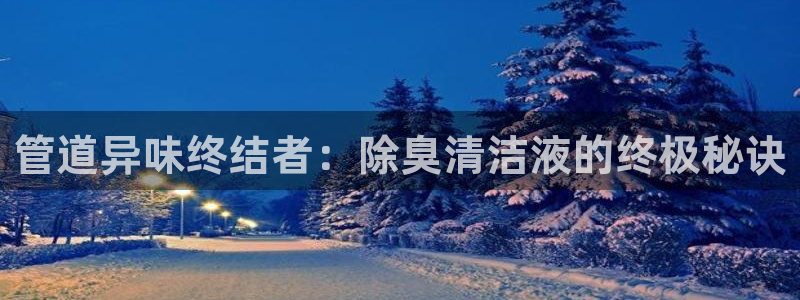 下载凯时AG旗舰厅首页