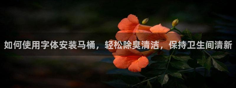 尊龙目前照片
