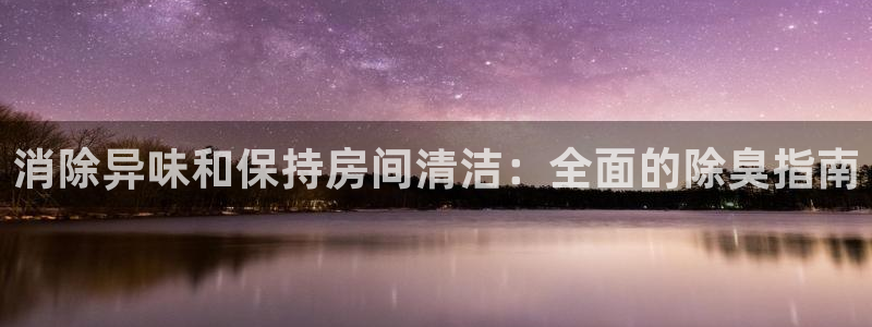 尊龙凯时人生就是搏官