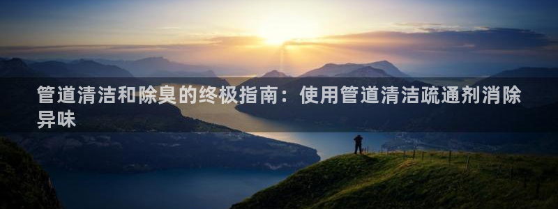 尊龙凯时登陆