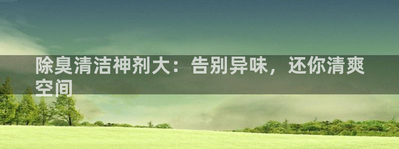 尊龙凯时充十万返现多少