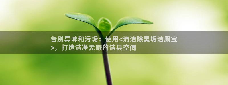 尊龙凯时存款不上分
