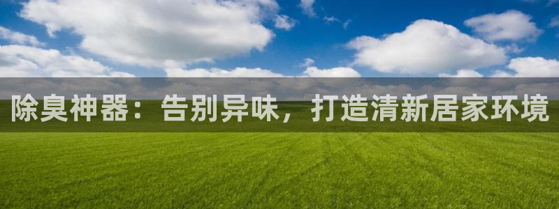尊龙凯时始人生就是博