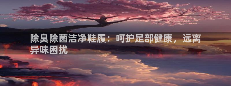 尊龙凯时官网