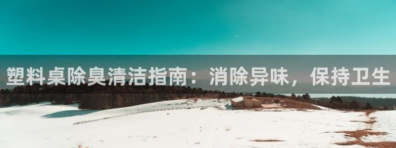 尊龙体育电竞官网