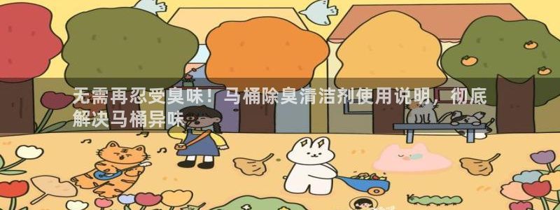 尊龙凯时app官方网站