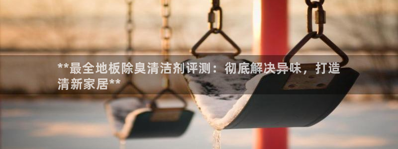 尊龙旗舰店