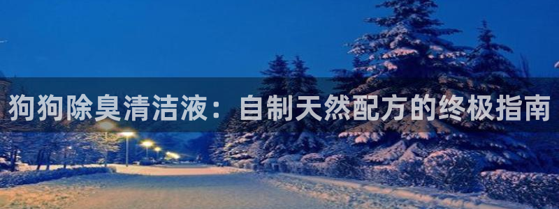 尊龙人生就是博一下首页