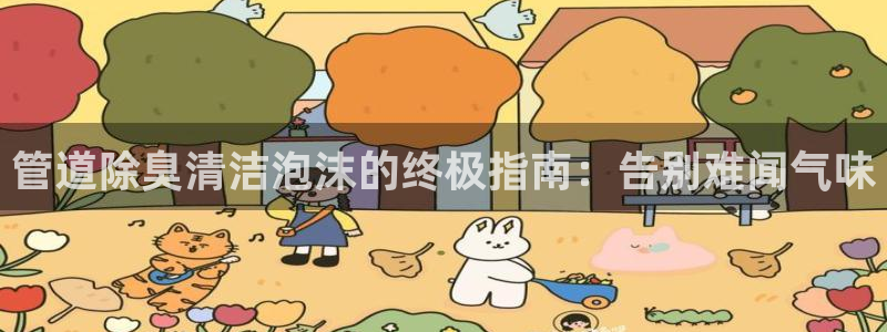 尊龙凯时官网网页版
