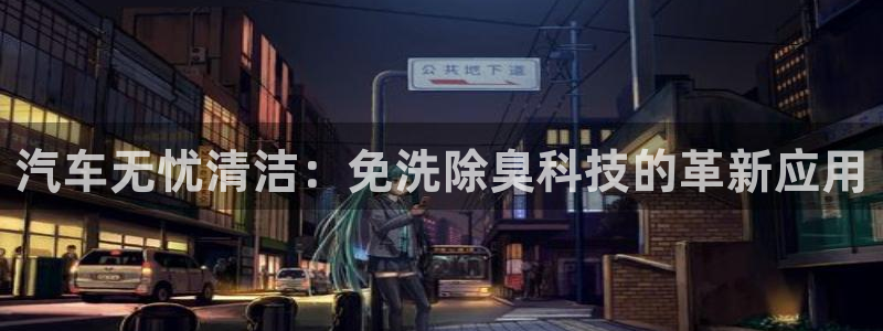 尊龙ag旗舰厅官网·(中国)官方入口
