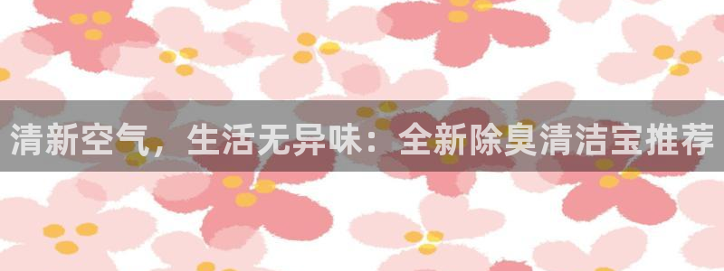 尊龙凯时网站怎么样