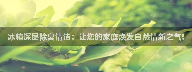 z6尊龙凯时官方