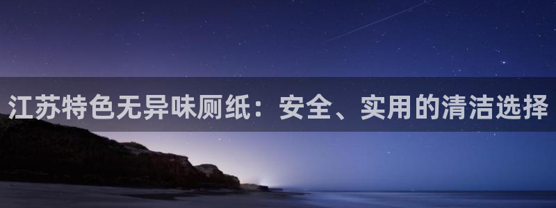 尊龙app怎么样