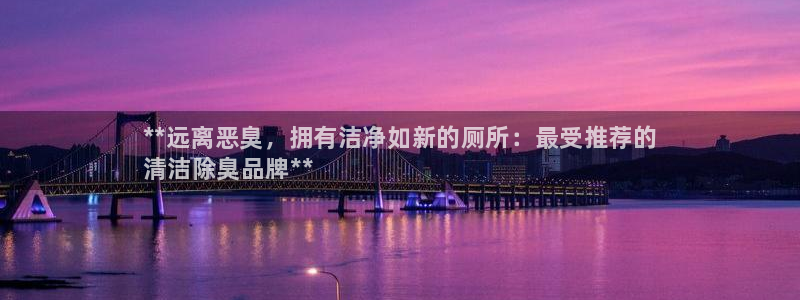 尊龙凯时输了100万