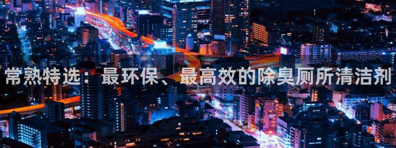 尊龙凯时官网正规吗