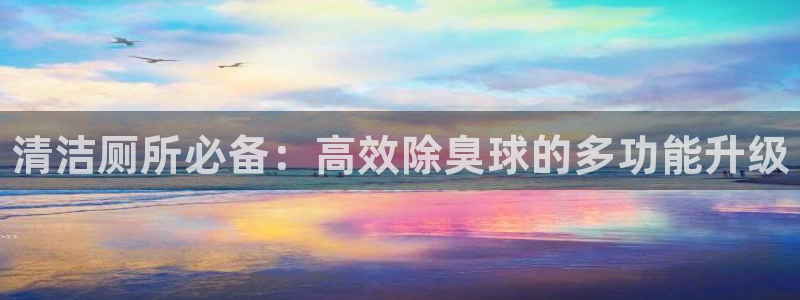 尊龙凯时 人生就是搏