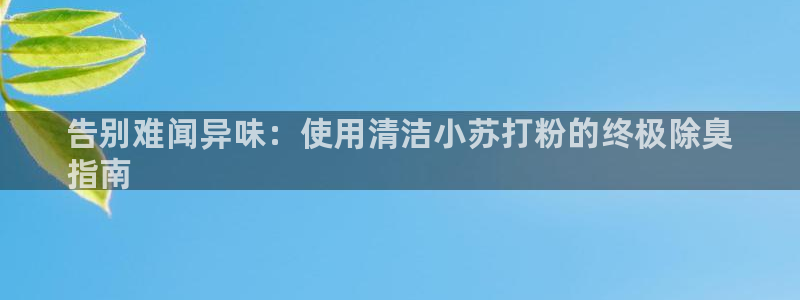 z6com尊龙凯时百