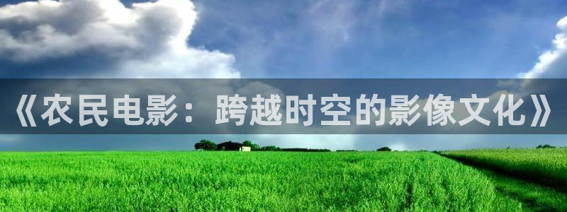 四库影院在线看