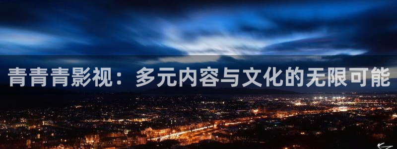 四库影院最近有啥新电影