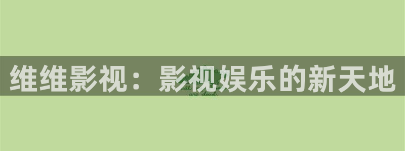 四库影库